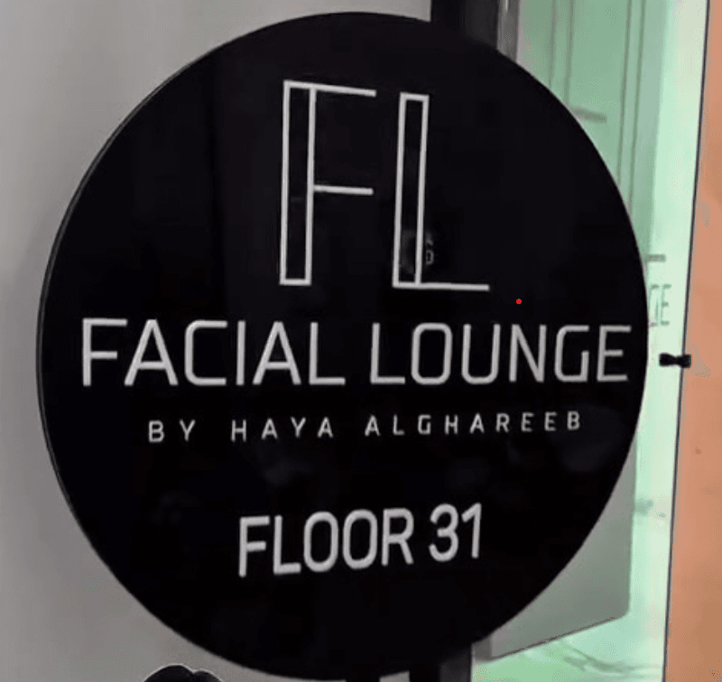Facial Lounge entrance sign on Floor 31